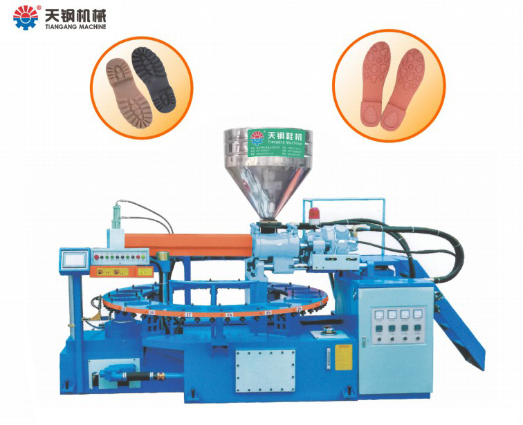 全自動(dòng)圓盤式單色塑膠鞋底類射出成型機(jī)